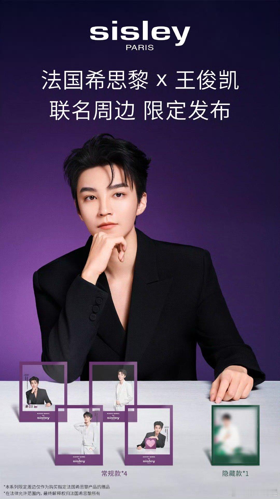 王俊凯浪漫将至王俊凯黑玫瑰王俊凯黑玫瑰，帅气，[挤眼][挤眼] ​​​