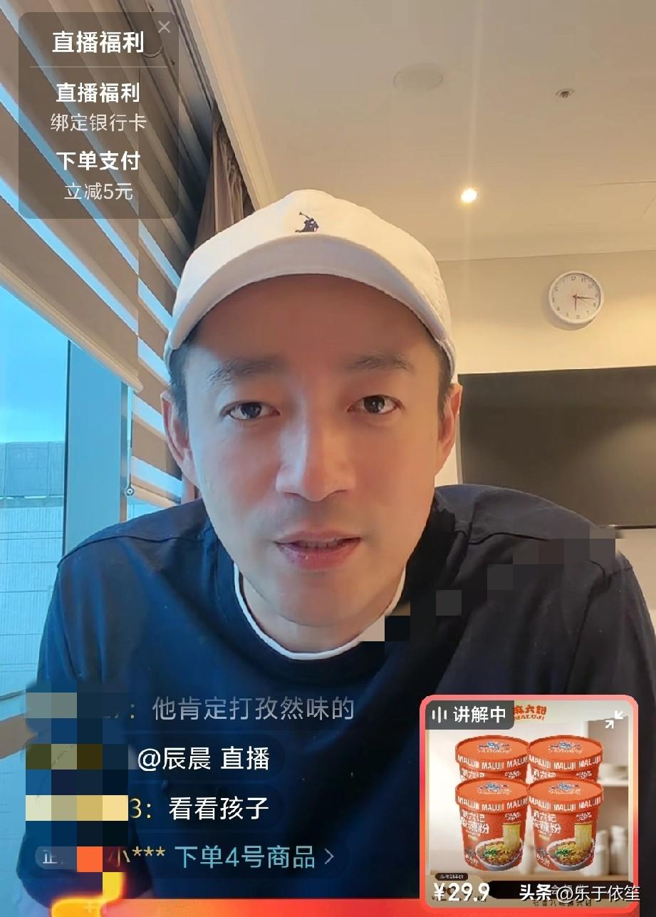 汪小菲今天直播报喜，满屏要看小七宝，汪小菲说不能看，要不这个号就保不住了[捂脸]