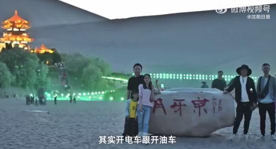 #开电动车能出远门吗# 开电车也能出远门呀！自驾去甘肃真的是很快乐的事情，甘肃还