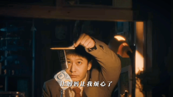 内娱对黄晓明还是缺乏想象力黄晓明真的演活特殊群体了。 ​​​