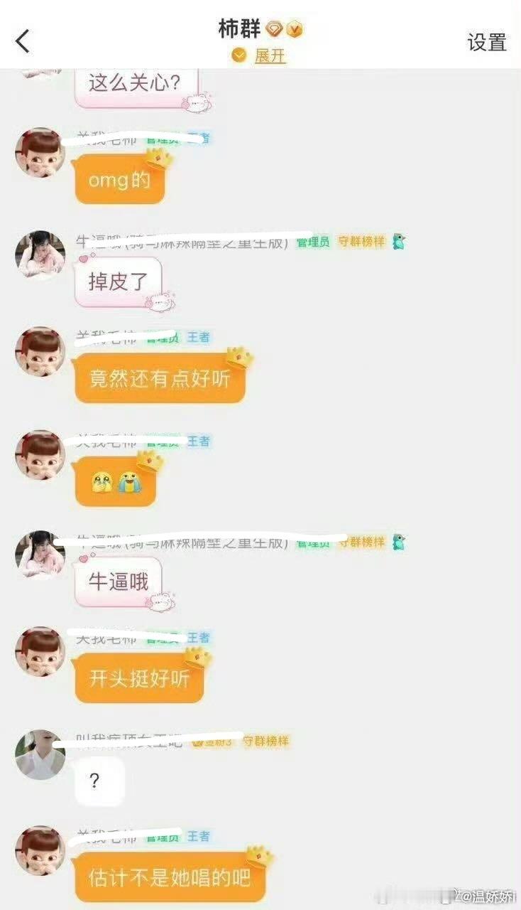 承认吧，你也很爱她。 ​​​