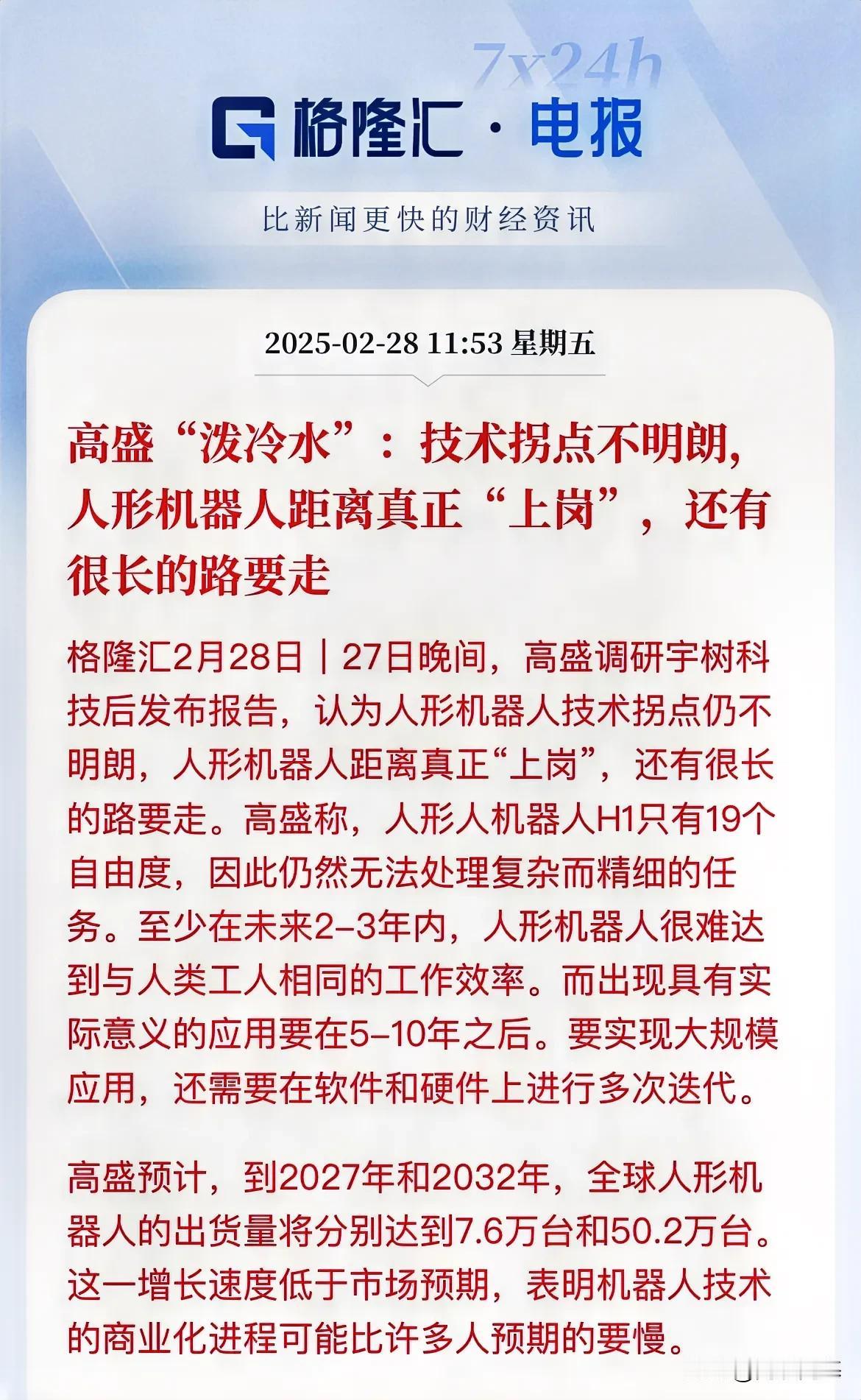 唱多也是他，泼冷水也是他！啥都干了，话都给他说完了，然后居然还信了

真是用脚投