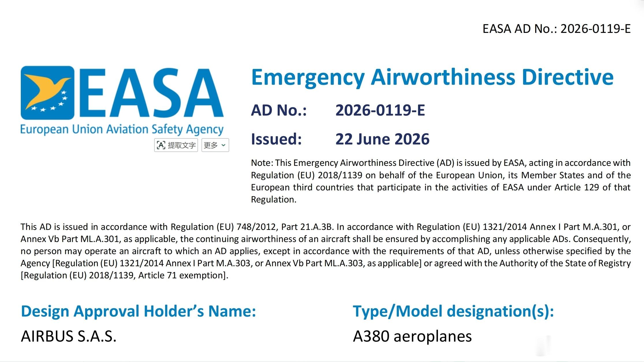 A380发现机翼裂纹，EASA要求航司进行额外检查欧盟航空安全局（EASA）于2