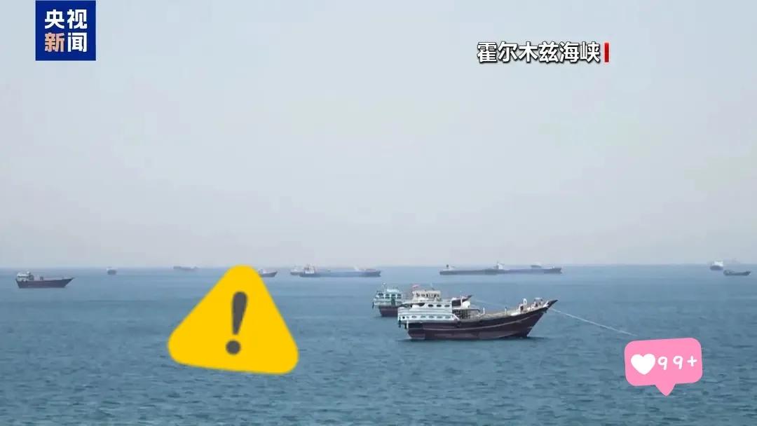 当地时间13日，伊朗议会国家安全与外交政策委员会主席阿齐兹表示，伊朗希望通过对霍