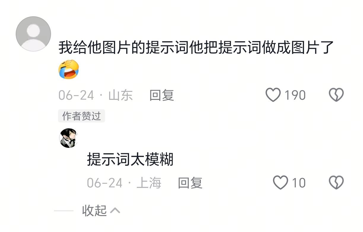 第一次感觉AI威胁到了人类GPT的顶级理解力！不怕AI搞不定工作需求，就怕AI开