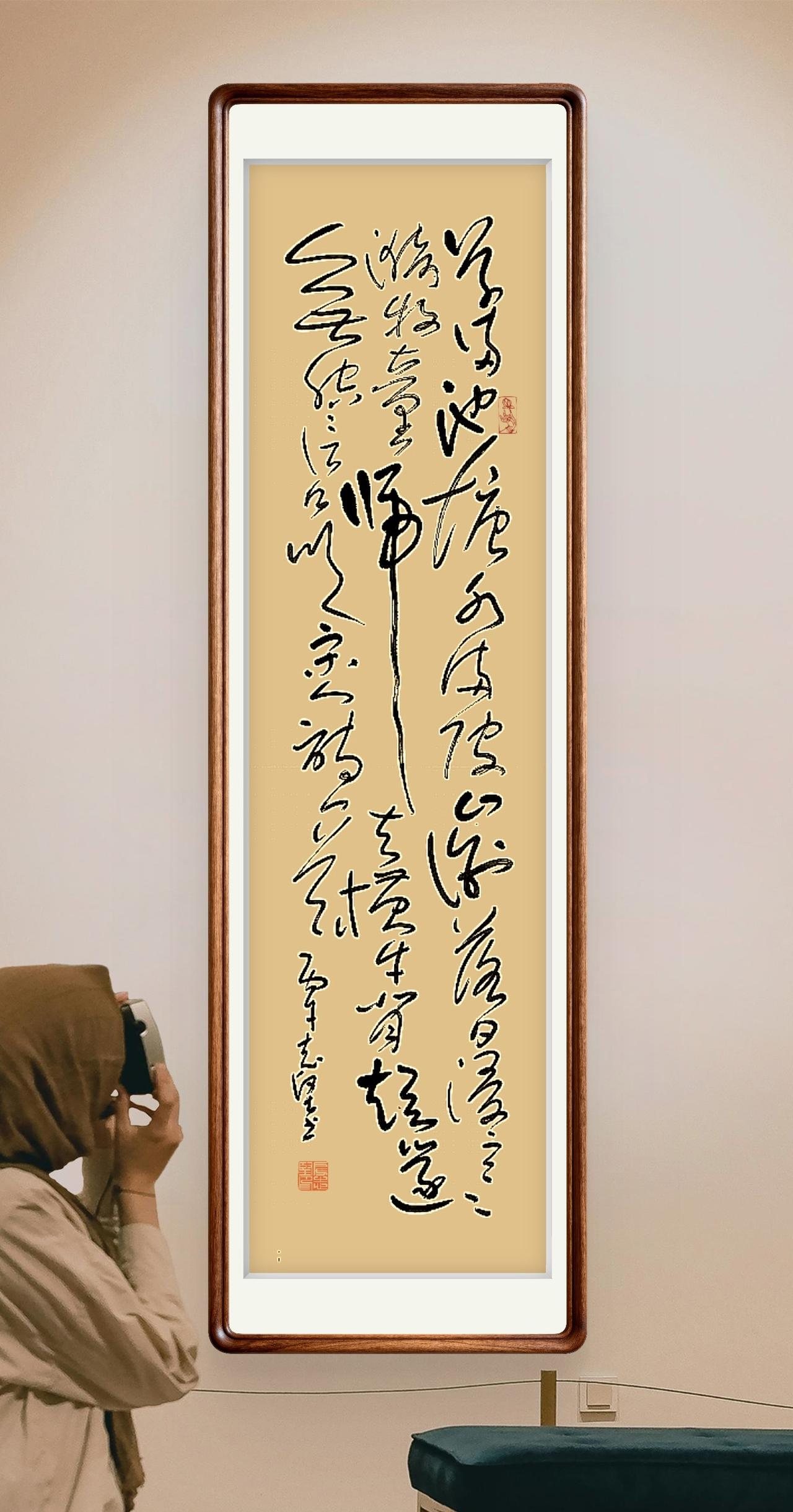释文——
草满池塘水满陂,
山衔落日浸寒漪。
牧童归去横牛背,
短笛无腔信口吹。