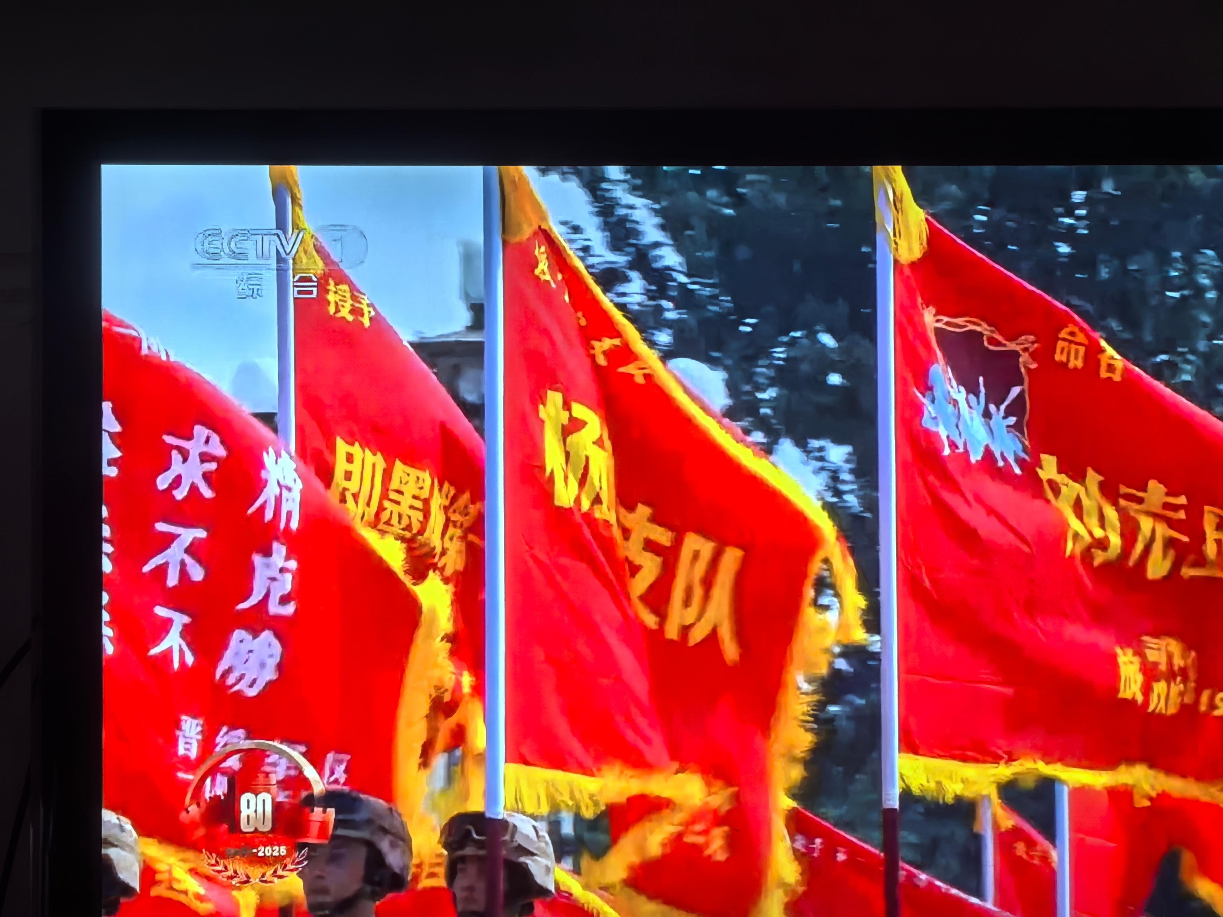 战旗方队，这个叫即墨什么？ ​​​