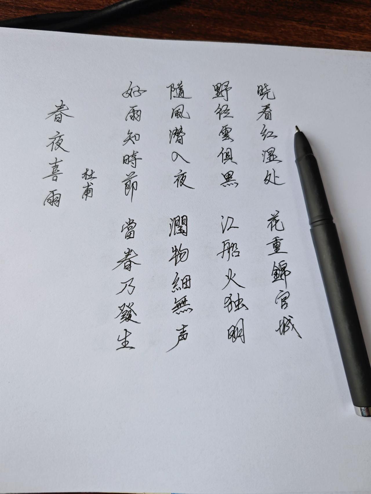 心平能愈三千疾，心静能通万事理！
我与春风皆过客，你携秋水揽星河！静心养性 感悟