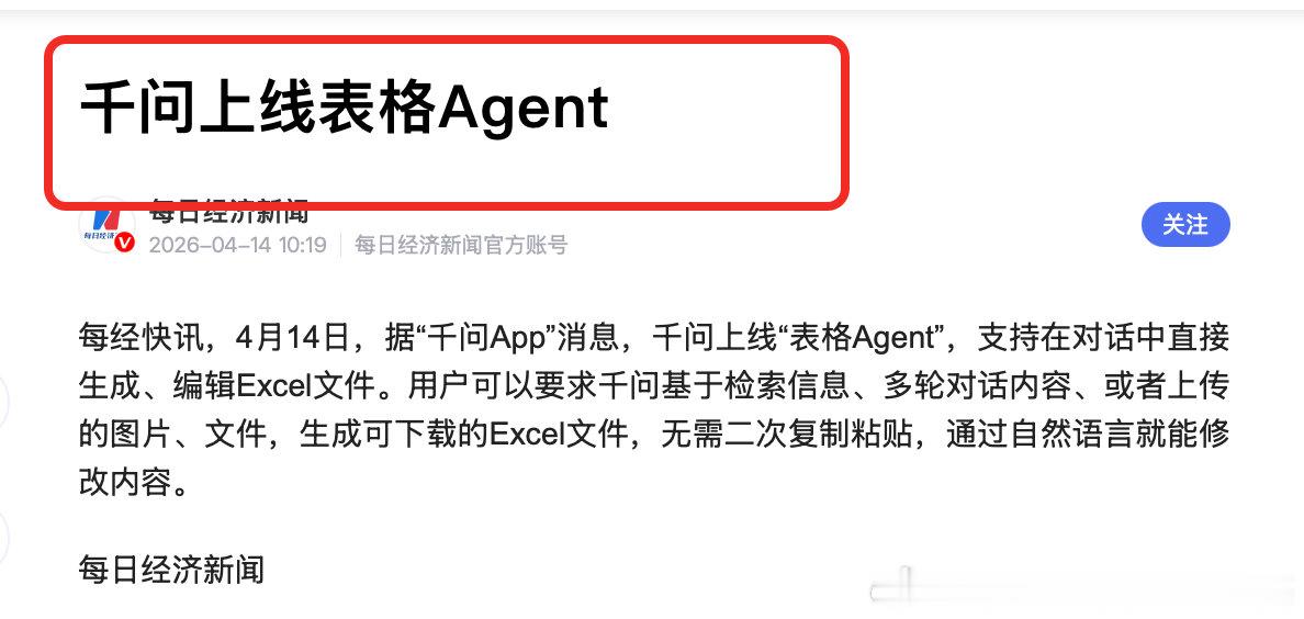 由于经常出差路上办公的缘故，发现了一个社会上常见的现象。坐高铁出差的时候，经常能