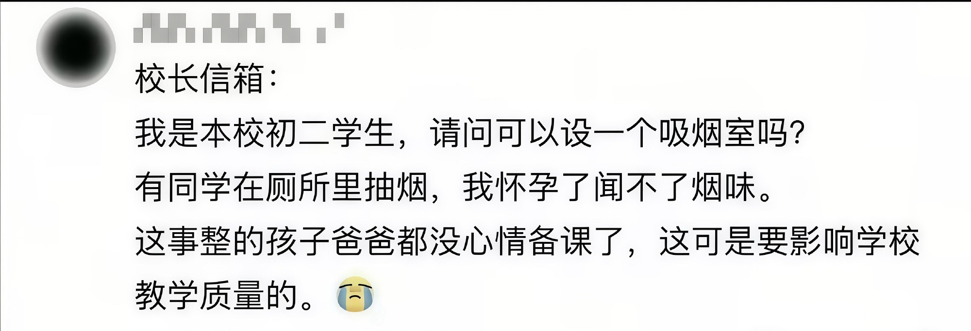 非常恐怖雷霆的一段话，但如果我说巨中呢 