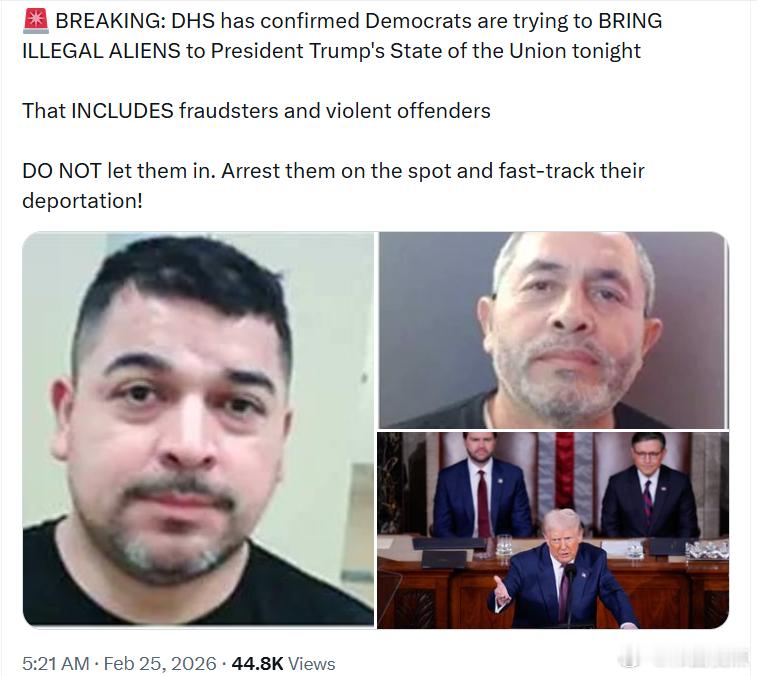 民左党=犯罪党美国国土安全部已证实，民左党人正试图把非法移民带到特朗普的国情咨文