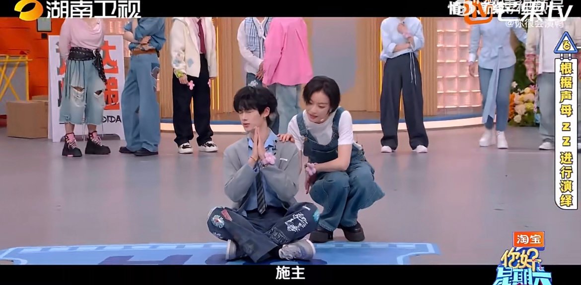 丁程鑫是吃可爱长大的吧倪妮让他睁眼看看自己，丁程鑫一歪头一抿嘴，可爱得毫无抵抗力