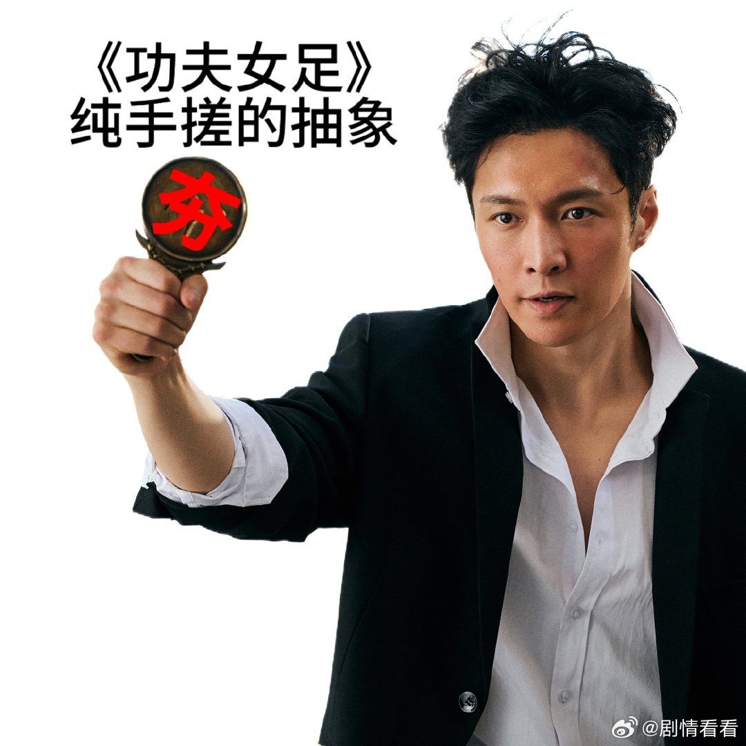 张艺兴我的AI提示呢 谁能想到西装儒雅的张艺兴，下一秒在线演示刮腿毛火烧腿毛，魔