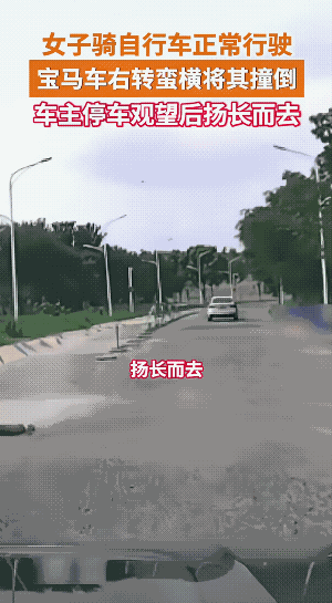 本来是个小事，但它却肇事逃逸了，性质一下子就变了。它摊上事了，而且是不小的事儿。
