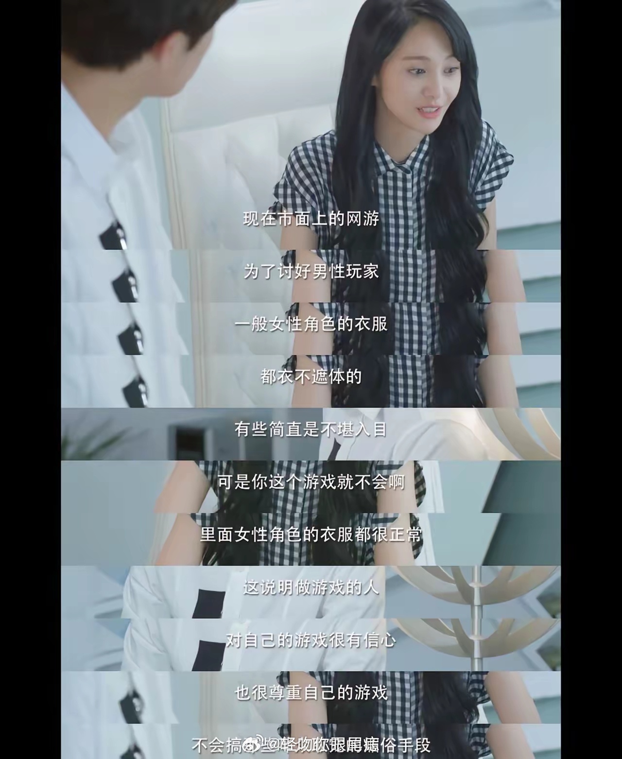 微微一笑很倾城还是太超前了 ​​​