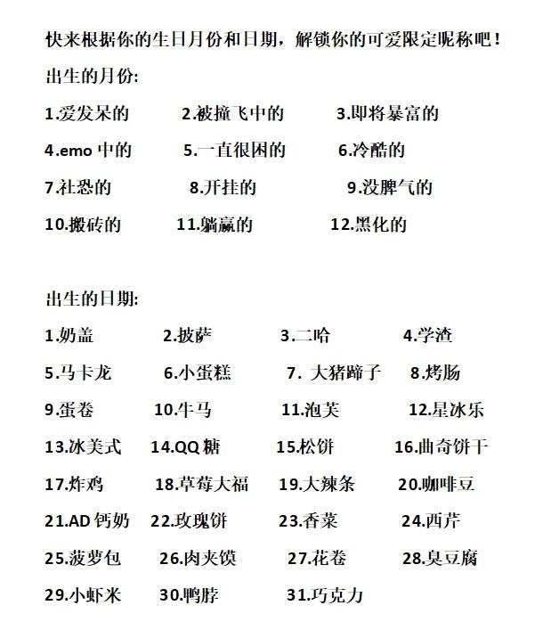 哇靠！
这谁想出来的[大笑]
我竟然是躺赢的二哈