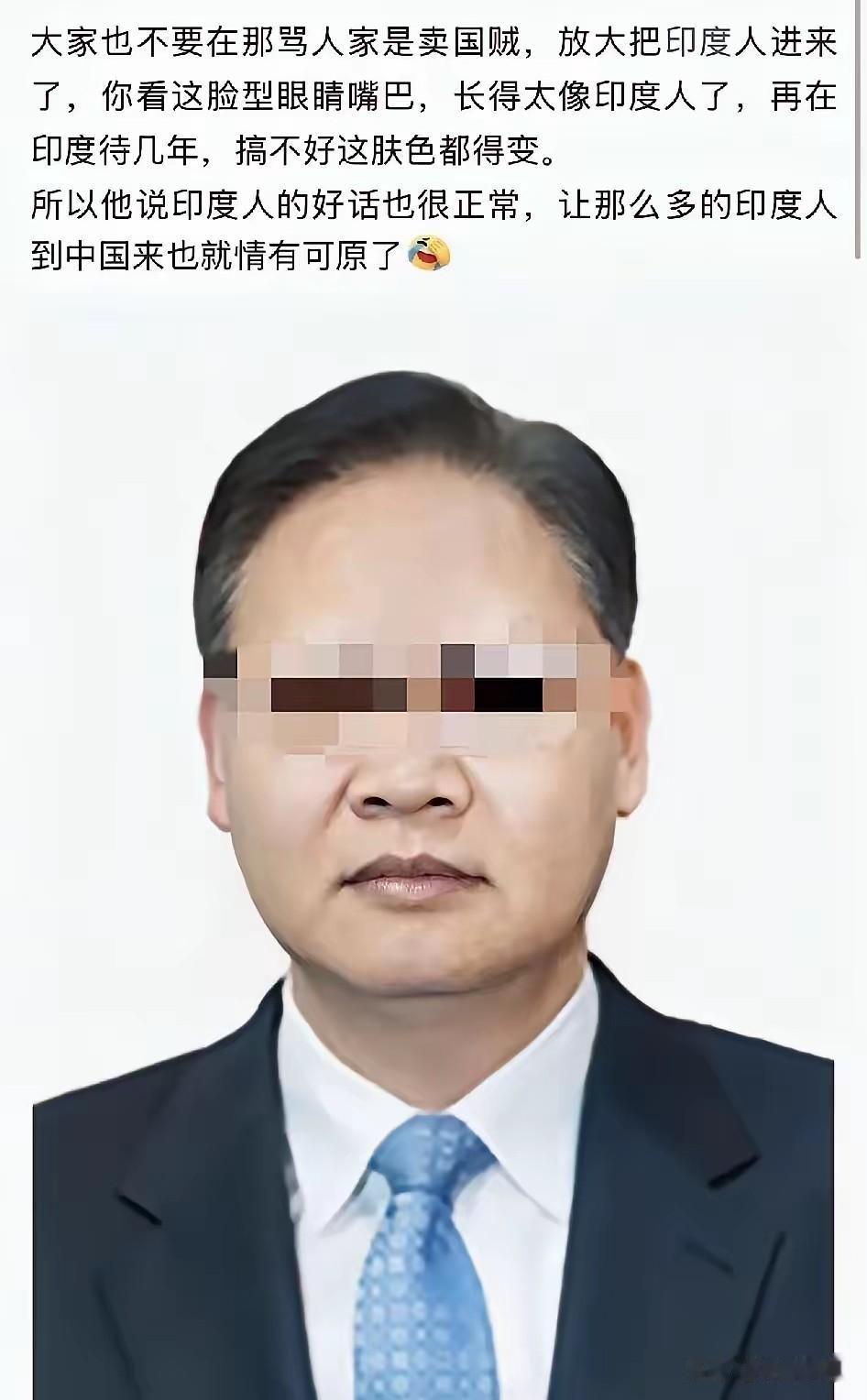 徐飞洪大使夸印度火车有“生活气息”，网友直接怼回去：挂票、晚点、味儿大，您戴啥滤