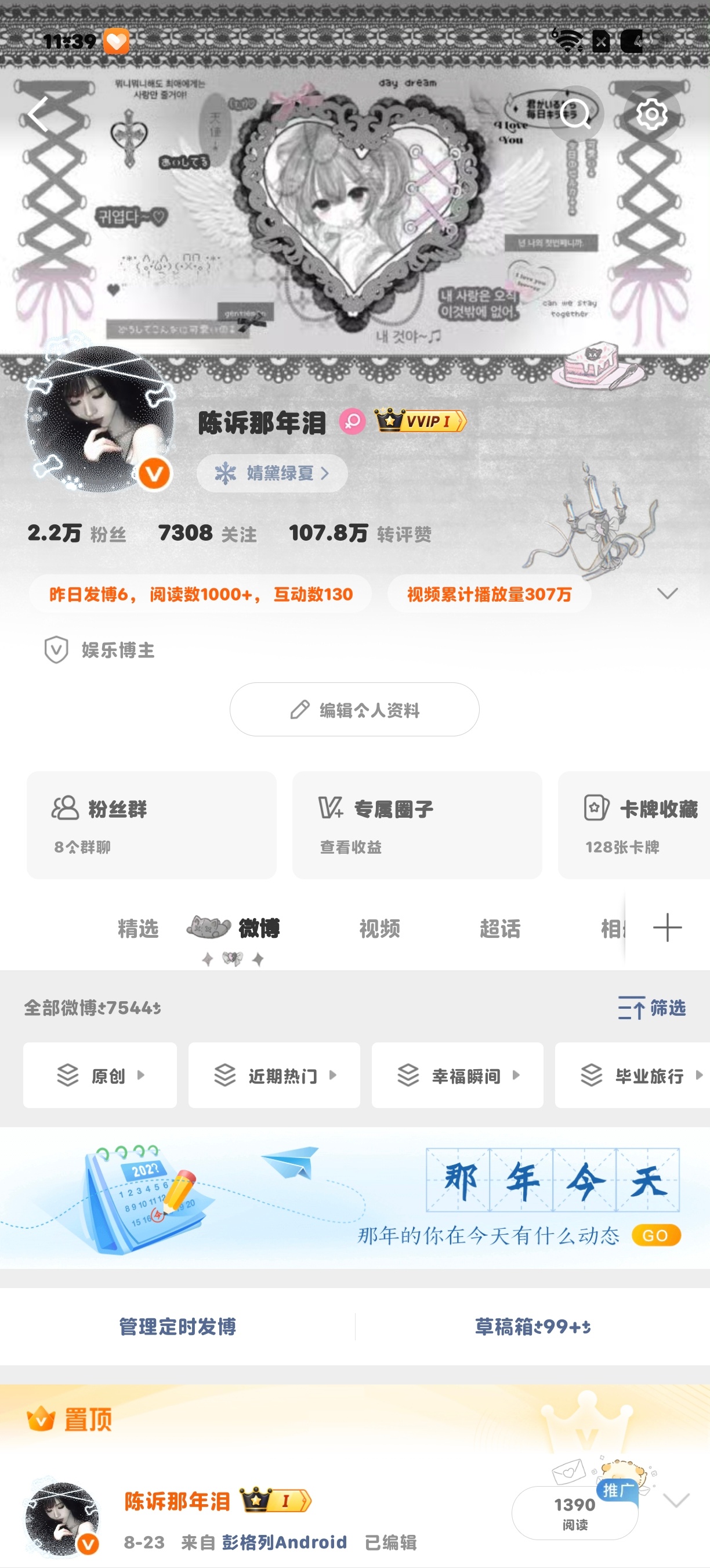 这条报粉籍 我一会双人 ​​​