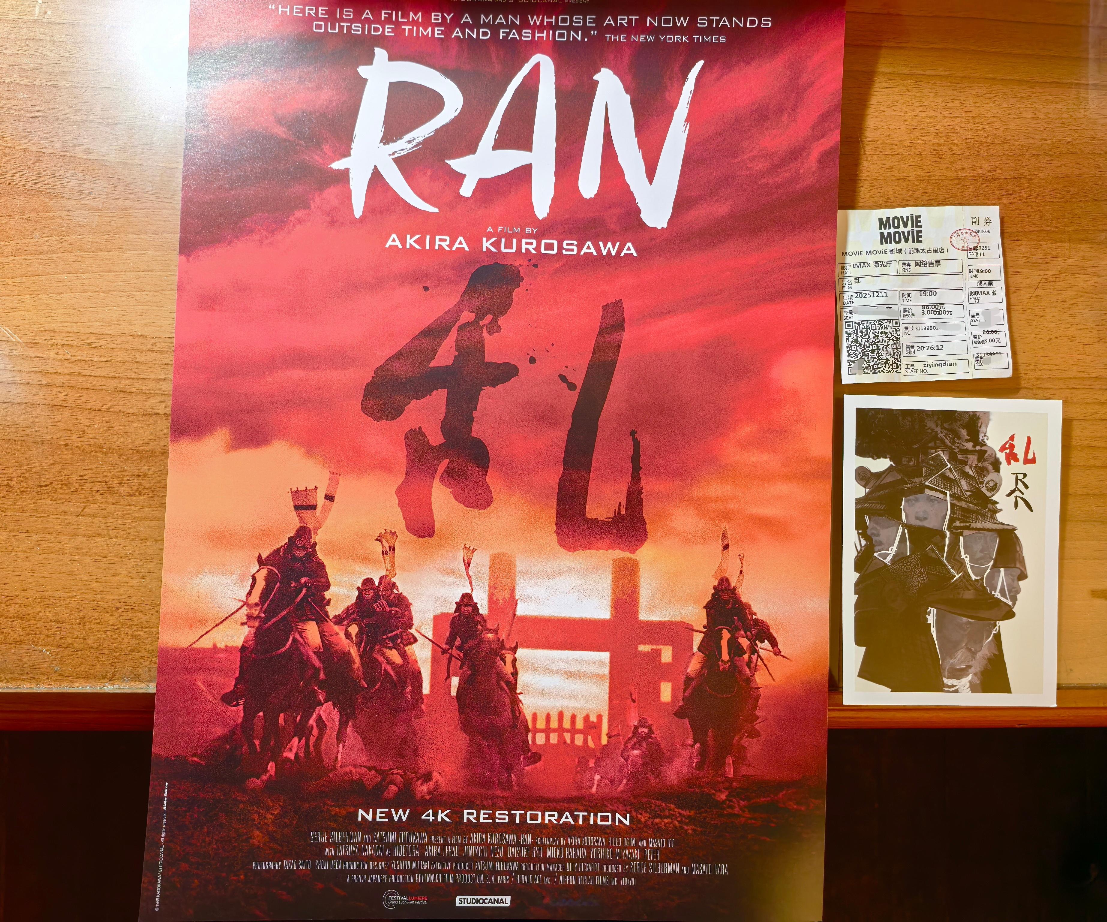 时隔12年大银幕重温《绝美之城》与《乱》，都是极尽宏大华丽的杰作，分别牵系起意大