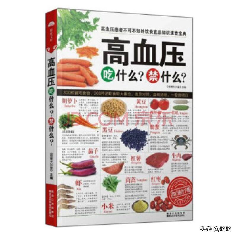 高血压最危险的信号，不是头晕眼花，而是这4个症状。
很多朋友都觉得，高血压的信号