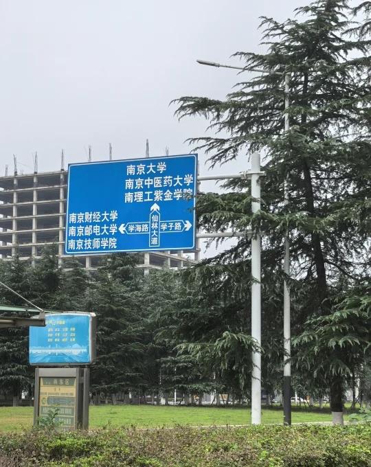 南中医变化好大
有被装修后的学校震惊到。毕业后南中医校友会的小程序可以刷码进校南