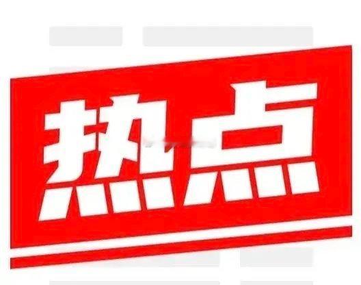 明天周一市场大盘先仍旧会延续反弹走势，但是：大盘上方压力位3914点，极限压力位