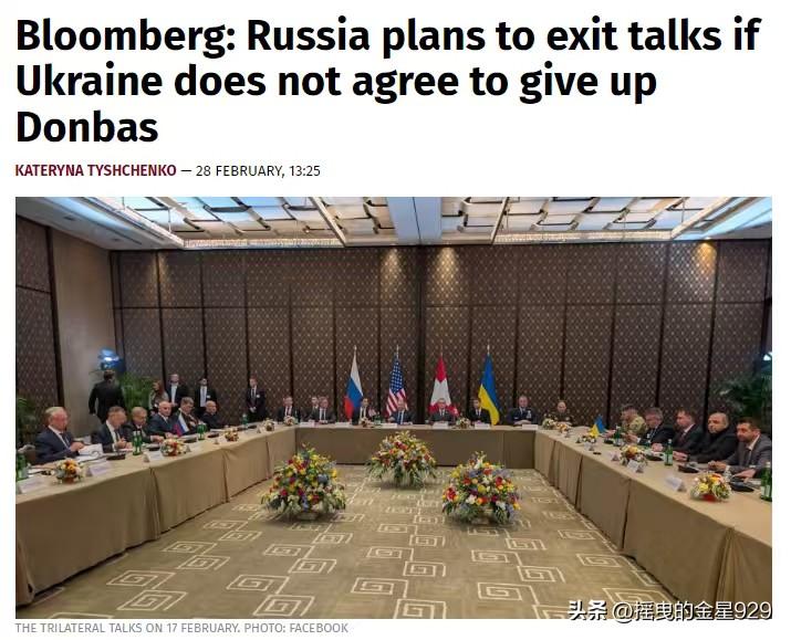 如果乌克兰不同意从整个顿巴斯地区撤军，俄罗斯可能会退出“和平谈判”——据美国媒体