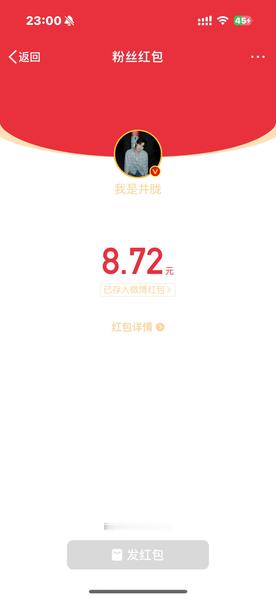 今天最多的啊啊 