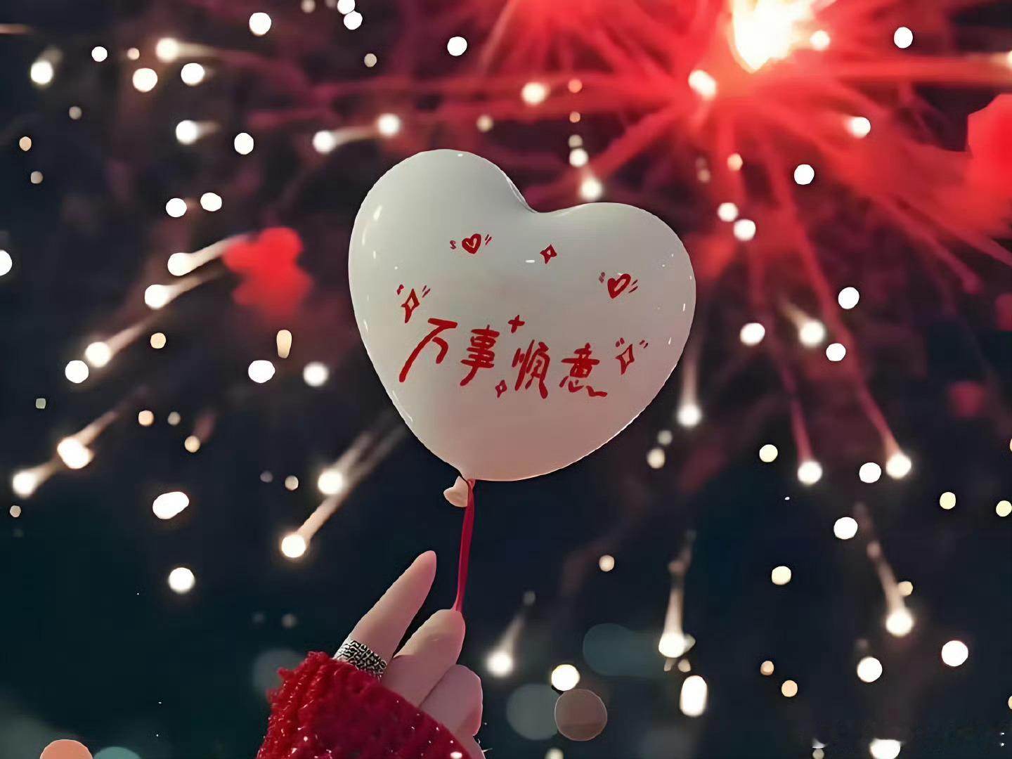 原来明星的过年愿望跟我们一样  过年愿望是最容易get的明星同款 看看明星们的新