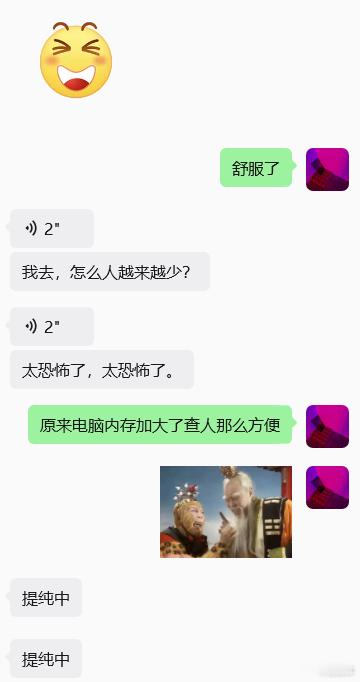 如果有意进卫星群一起度过虚空的日常可以加我卫星。条件是会说话的，有意思的，开得起