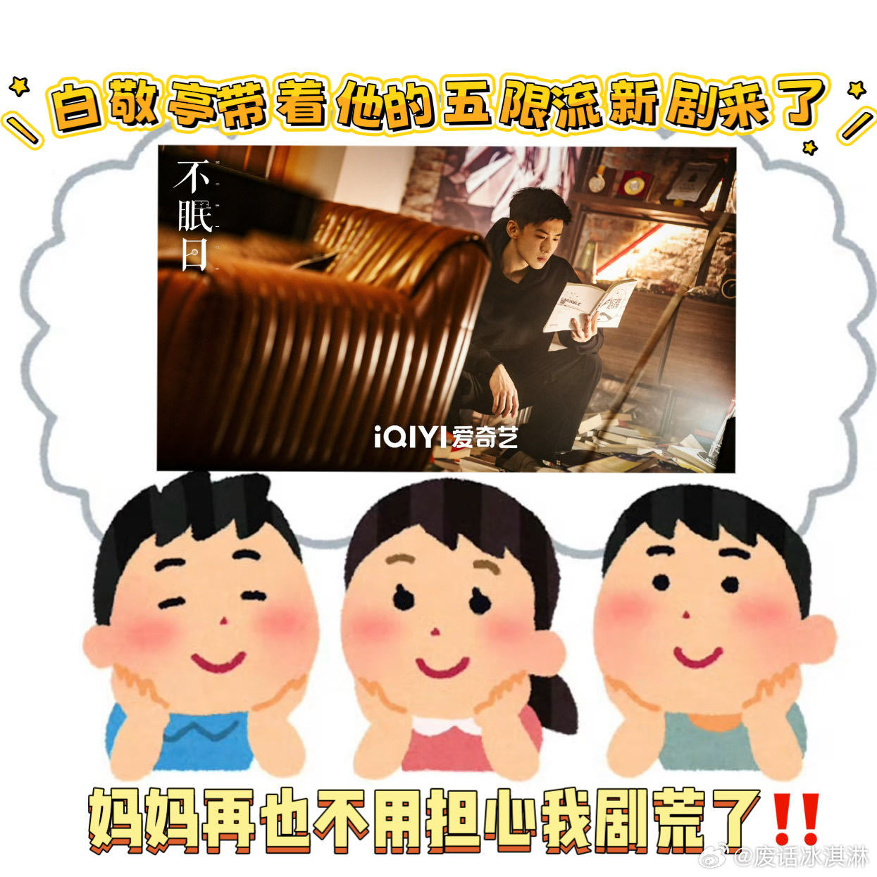 不眠日 五限流循环剧《不眠日》里的紧张刺激感真的很上头！丁奇一个人要限时破案，中
