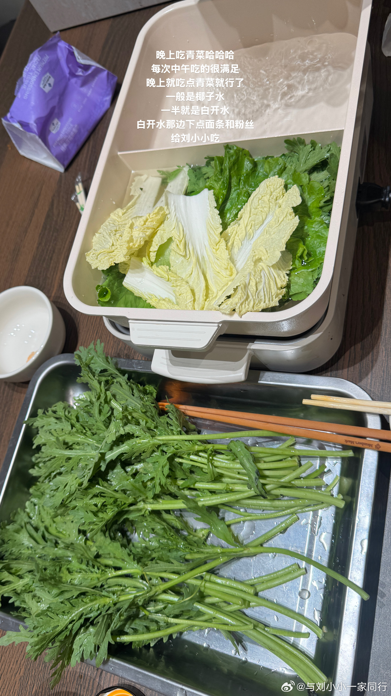 刘小小一家plog减脂人怎么备餐之青菜篇 