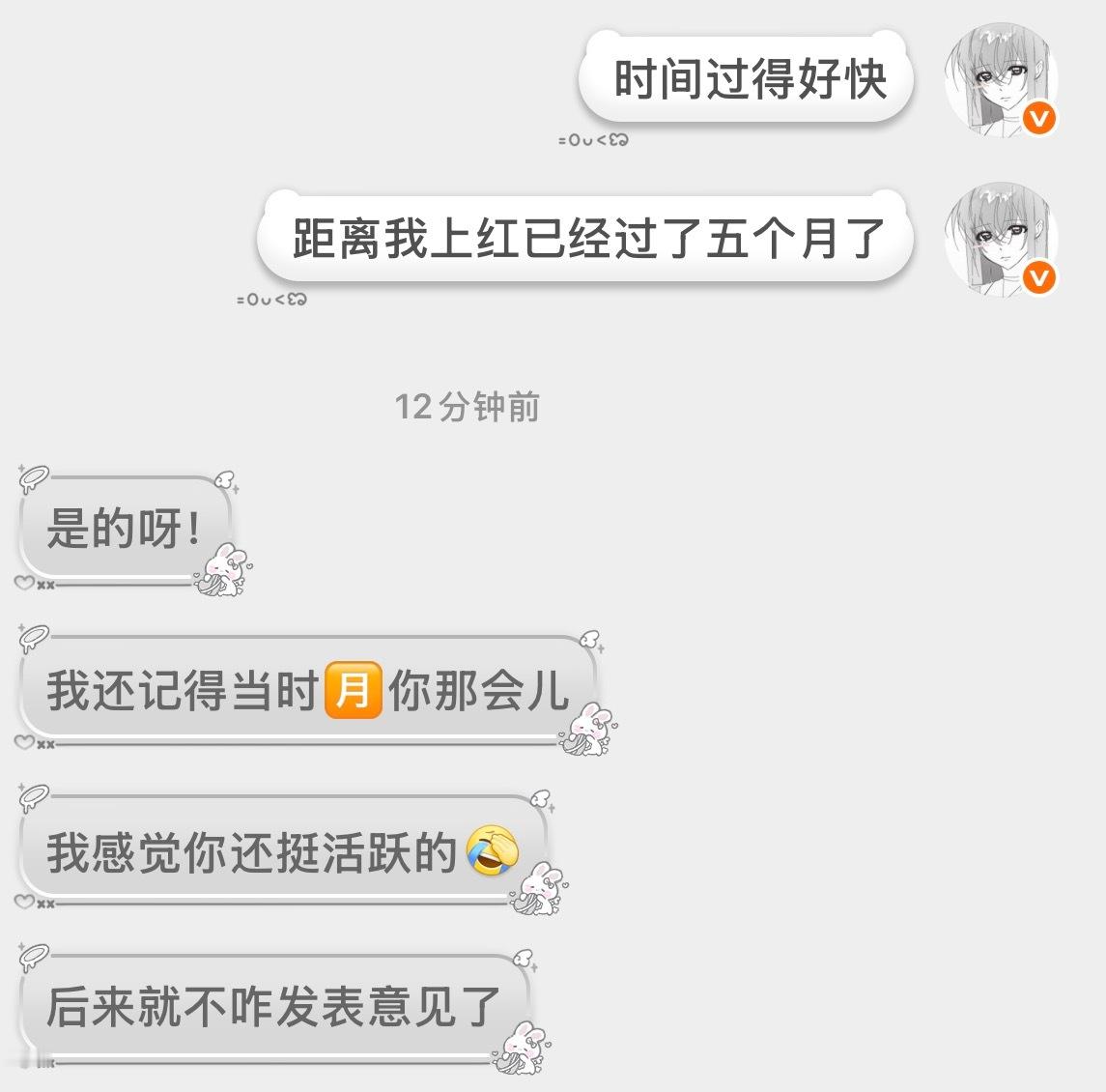 好感慨吧。 