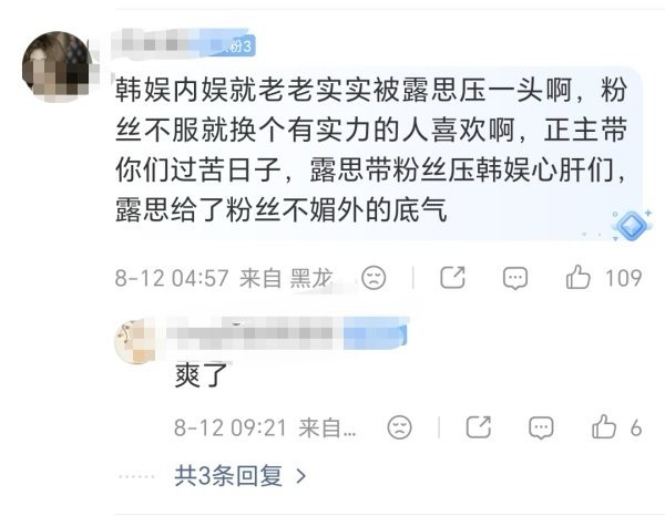 如何看待明明是金智秀让alo开拓了亚洲市场，不然今天的赵露思能代言alo吗，要好