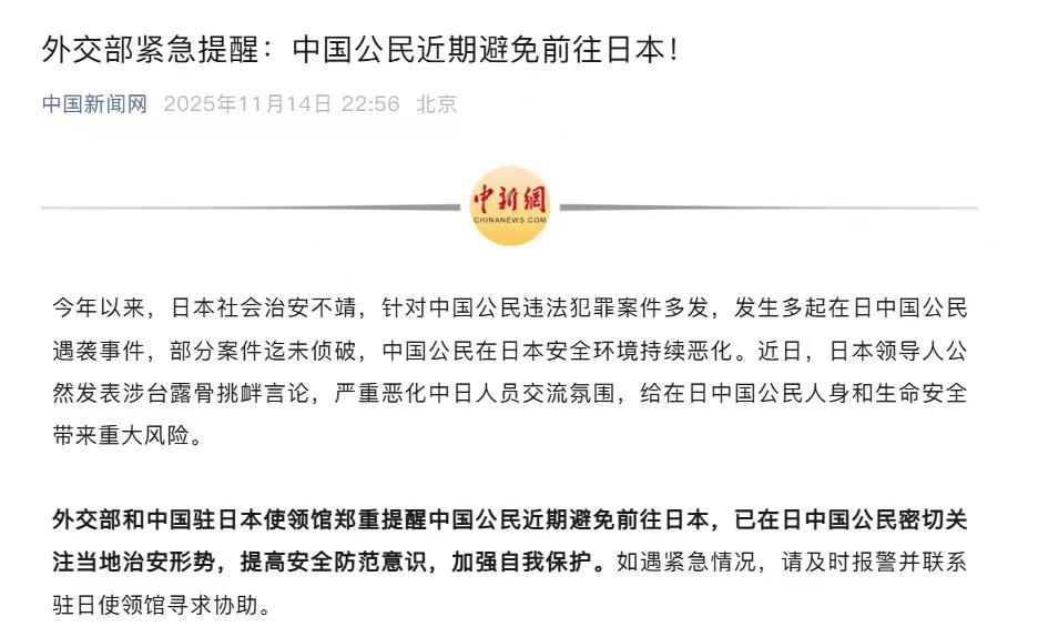 开始立威了！工具箱开始打开，针对岛国我们工具太多了，看看这回倭寇多久会怂，拭目以