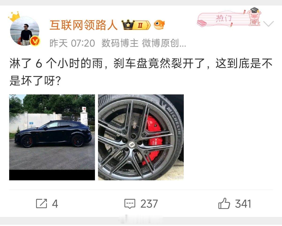 这几个带互联网的，发言一个比一个逆天，关键还没有啥事。 