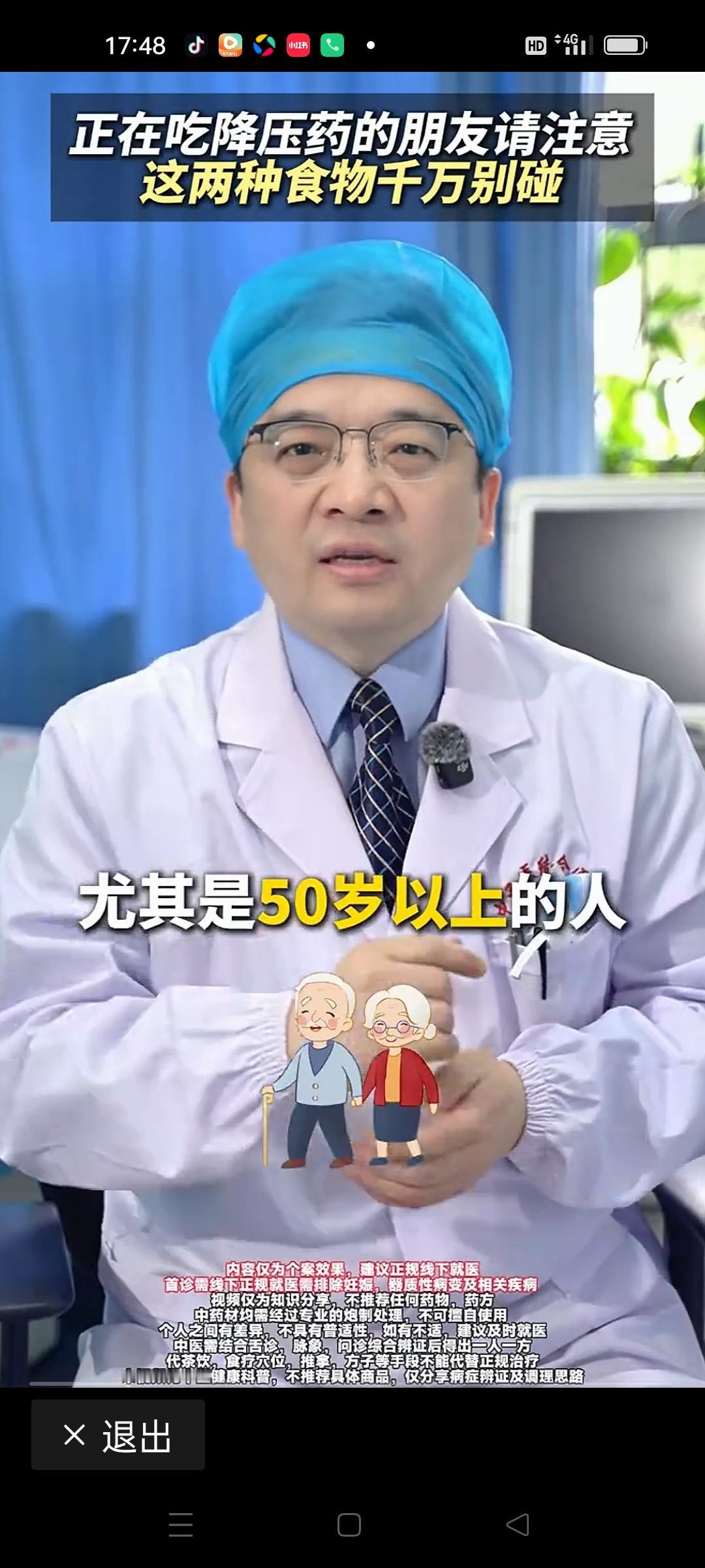 这些食物竟然“飙”血压
 
这些食物竟然“飙”血压！你是不是也和无数人一样，笃定