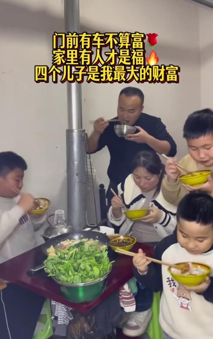 门前有车不算富，家里有人才是福！四个儿子就是我最大的财富！走哪都一大阵，儿子多力
