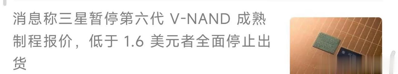 三星你这是玩不起啊，全靠国产厂商让你的厂房就不再火灾，你非但不感谢国产厂商，居然