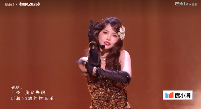 讨厌编曲好难听讨厌组妆造  浪姐直播讨厌组表现怎么样？？ 