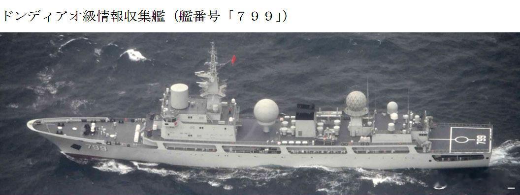 799金星舰今天经对马海峡回到东海。此前该舰于3月29日经对马海峡驶入日本海。 