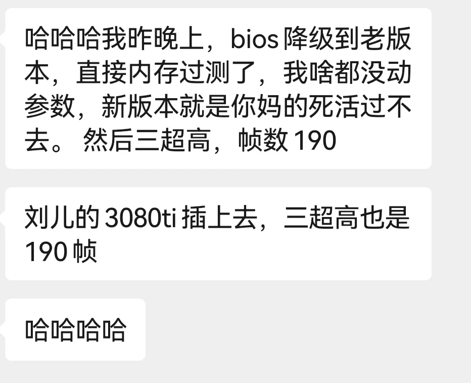A620主板内存稳定6200