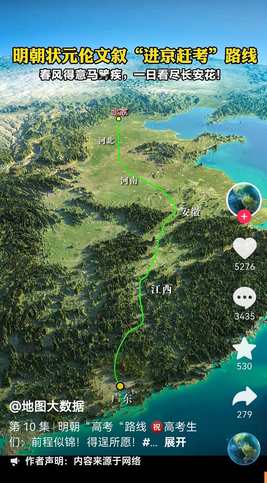 河南真是块好地方。 ​​​
