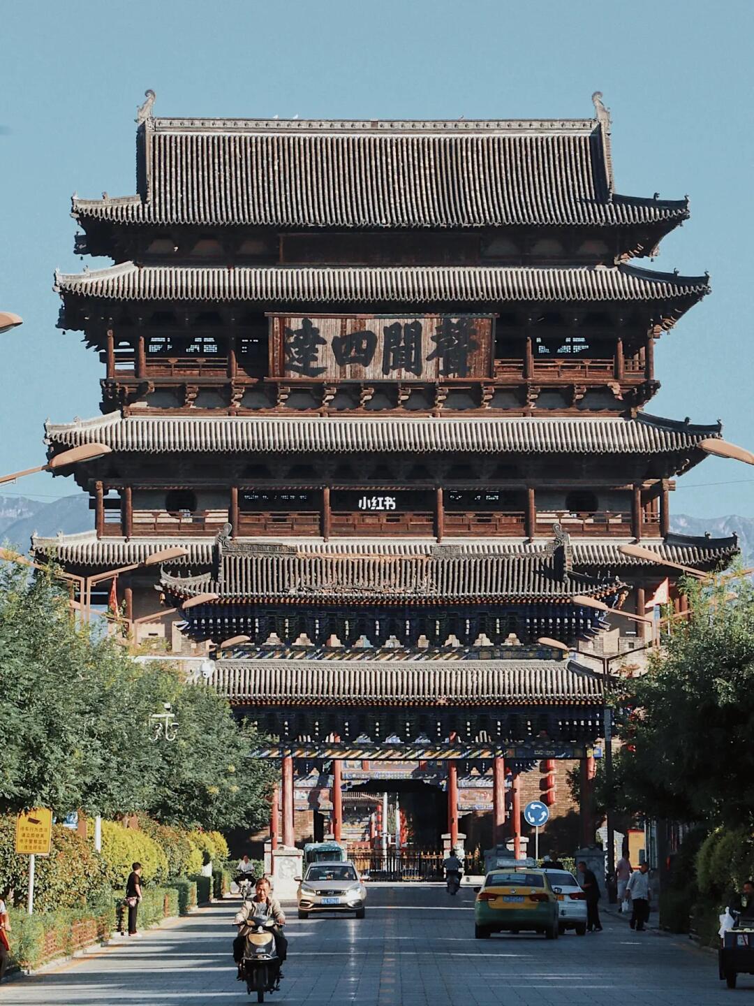 离开山西的后劲比失恋还难受⁉️