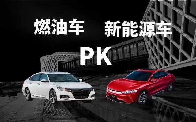 现在买车你是买油车还是买电车啊？

新能源车发展很快，无论外观还是内饰，舒适度配