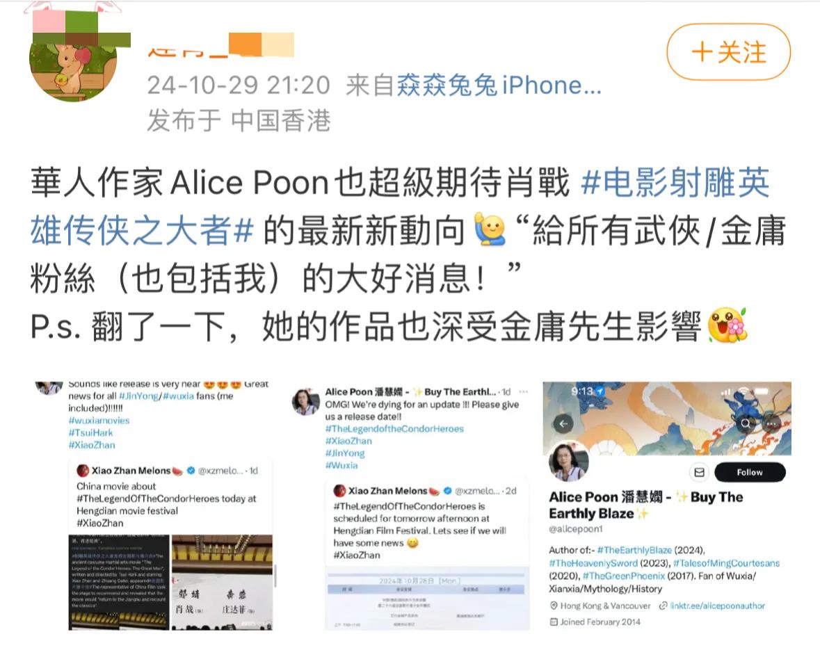 有华人的地方就有金庸，金庸的武侠情怀是刻在华人骨子里的，渗透到华人血液里的。#金