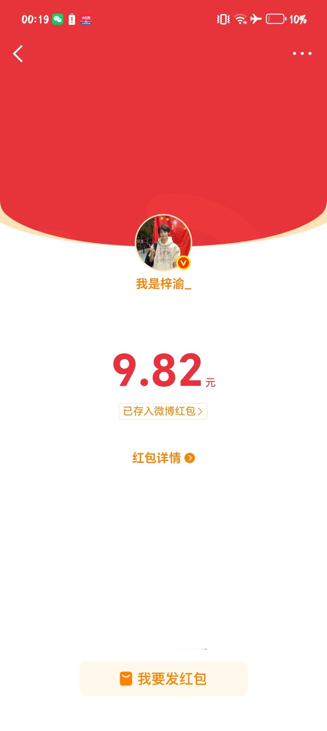 卧槽谢谢我妈咪