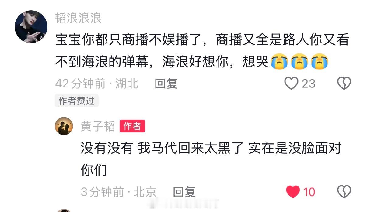 黄子韬[超话]黄子韬王者万象棋电竞代言人 宝宝！！！[捂嘴哭][捂嘴哭][捂嘴哭