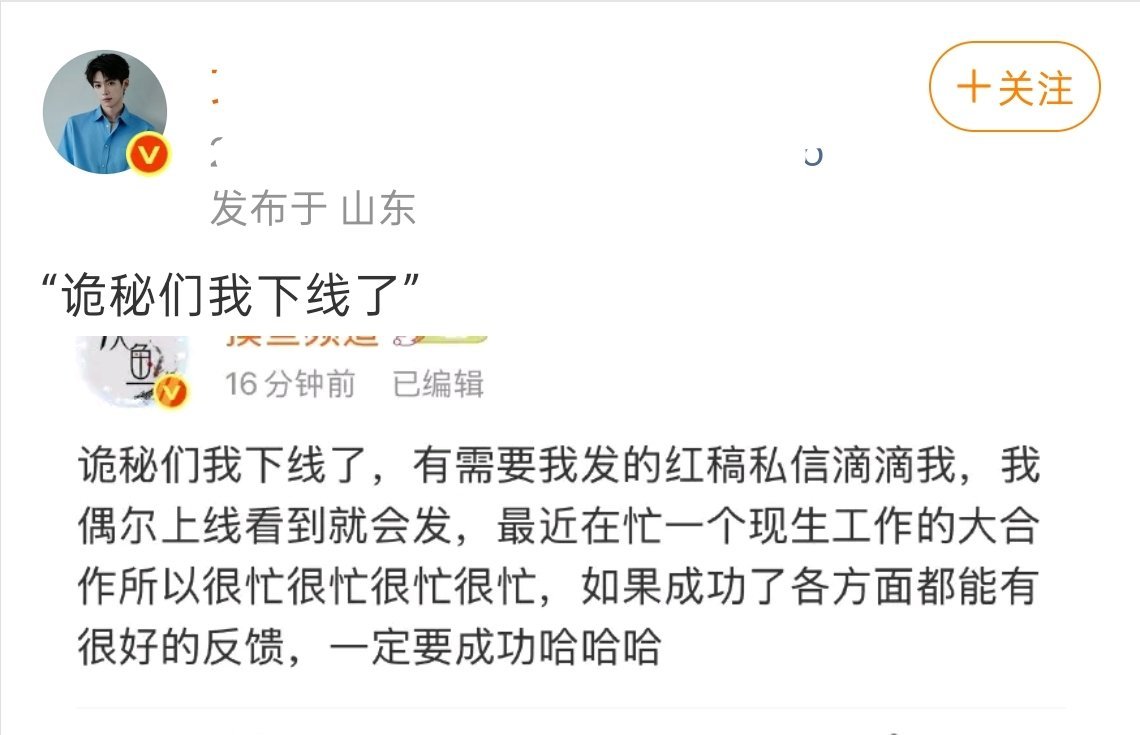 神经病啊[费解][费解][费解]我忙着工作上线时间少，怕有人找我回消息不及时解释