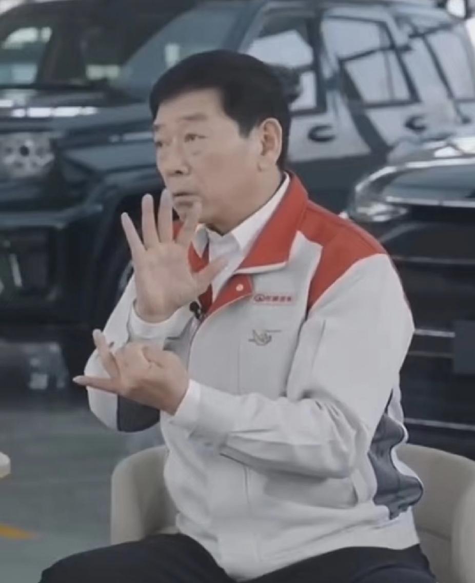 长城汽车董事长魏建军承认丰田是世界上最具标志性、质量最好的公司，我们距离这些优秀